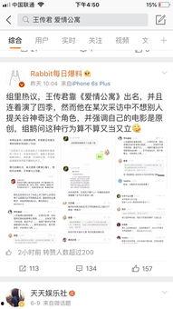 吃瓜鹅娱乐速报新版,新版来袭，明星动态一网打尽！